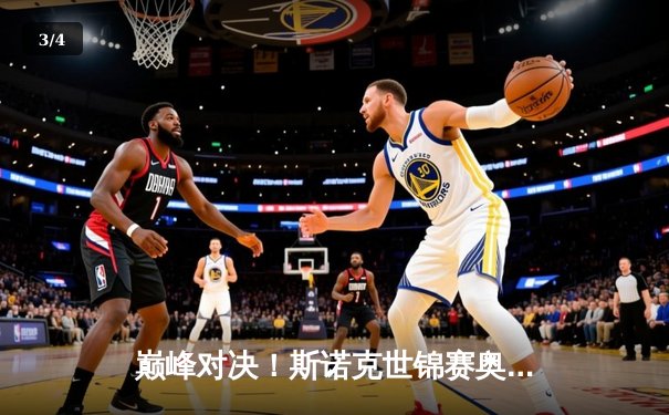 巅峰对决！斯诺克世锦赛奥沙利文18-15力克特鲁姆普，第七次加冕世界冠军 - 3