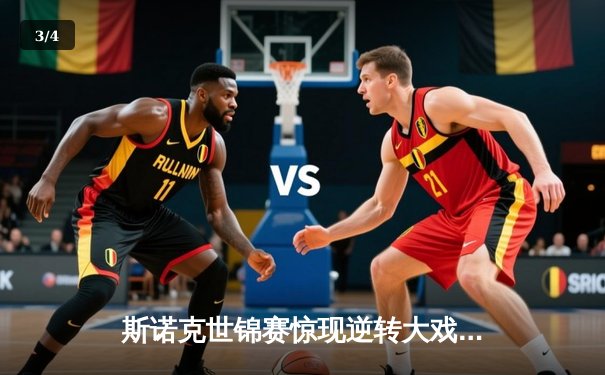 斯诺克世锦赛惊现逆转大戏！特鲁姆普决胜局绝杀塞尔比，第四次加冕克鲁斯堡 - 3