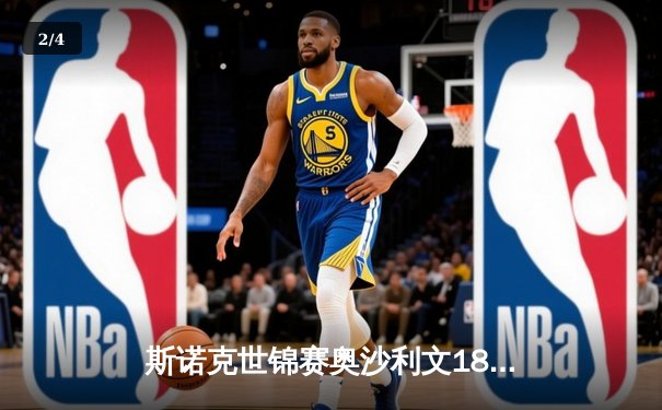 斯诺克世锦赛奥沙利文18-13力克特鲁姆普，第七次加冕克鲁斯堡之王 - 2